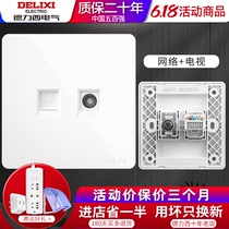 Deri West Switch Socket Fashion Pure Flat White 86 Type Cable TV TV with computer network cable Optical socket