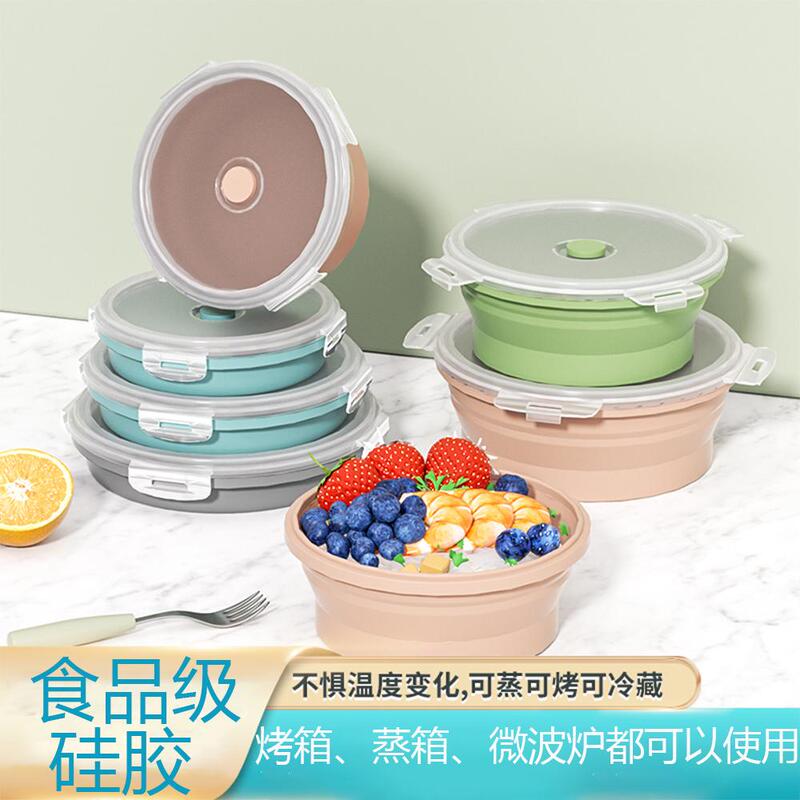 Food-Grade Silicone Retractable Folding Fresh-Keeping Bowl, Household Microwaveable Lunch Box, Refrigerator Fruit Fresh-Keeping Box