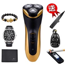 (delivery of haute gifts) washed electric shavers for mens scrapper knife rechargeable triple-head beard knife