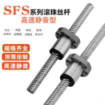 Ball bearing screw nut SFSr16162020 2525252032 screw bearing shaft lever 3d printer accessories