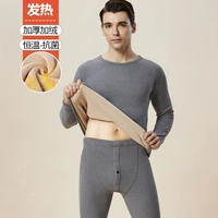 Светло-серый мужской костюм из шерпы с круглым вырезом