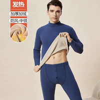 Мужской костюм из шерпы темно-синего цвета со средним воротником