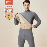 Светло-серый мужской костюм из шерпы со средним воротником