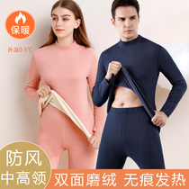 Middle-collar velvet warm underwear Men and women wear fever and velvet and thick autumn pants