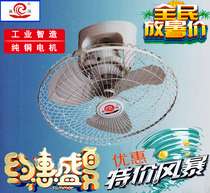 Yingqiang fan Yingqiang fan Metal strong ceiling fan Ceiling fan Commercial industrial ceiling fan All copper wire motor