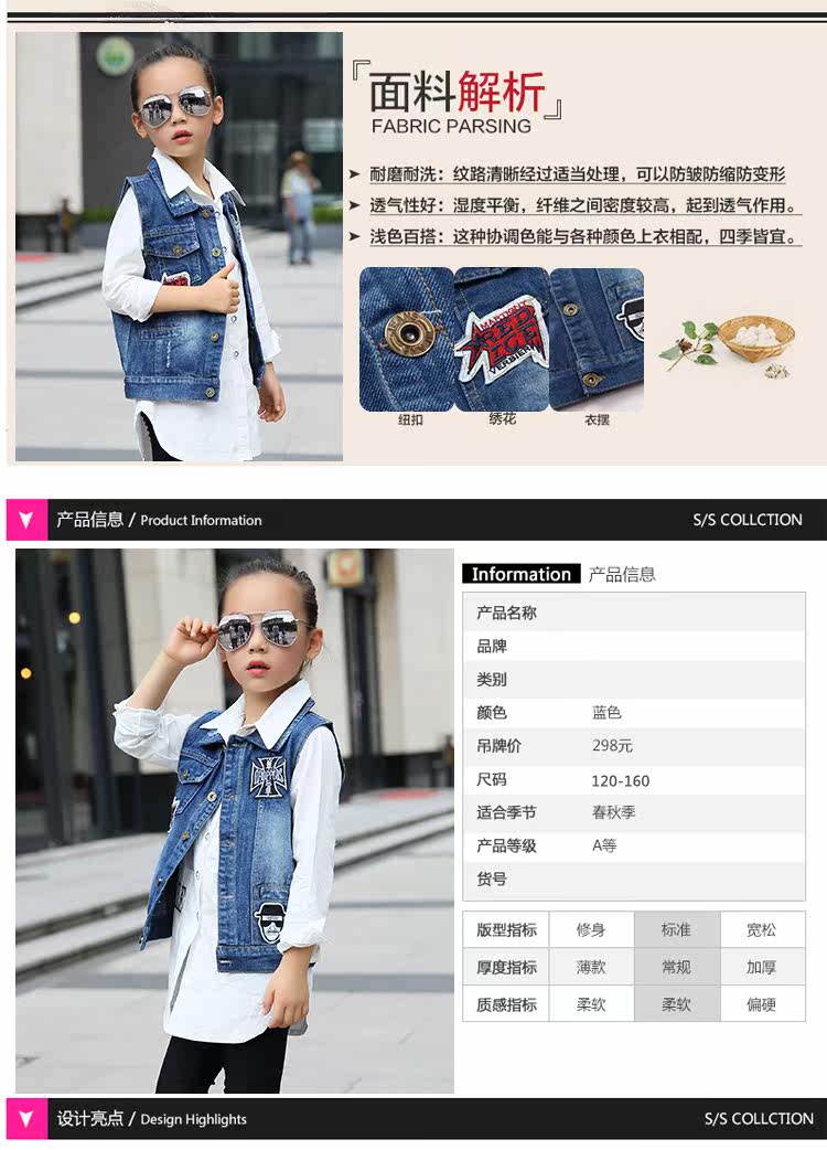 Gilet enfant en toile - Ref 2069268 Image 11