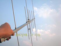 UV double-segment Yagi antenna HAM portable handheld fixed quick disassembly and Assembly multi-purpose remote amateur frequency band