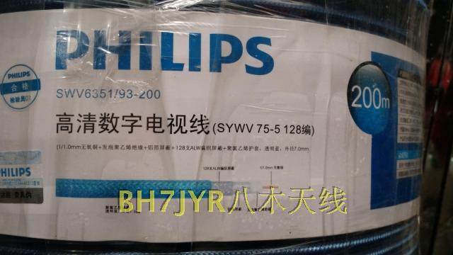 Philips HD TV Line 6351-Taobao