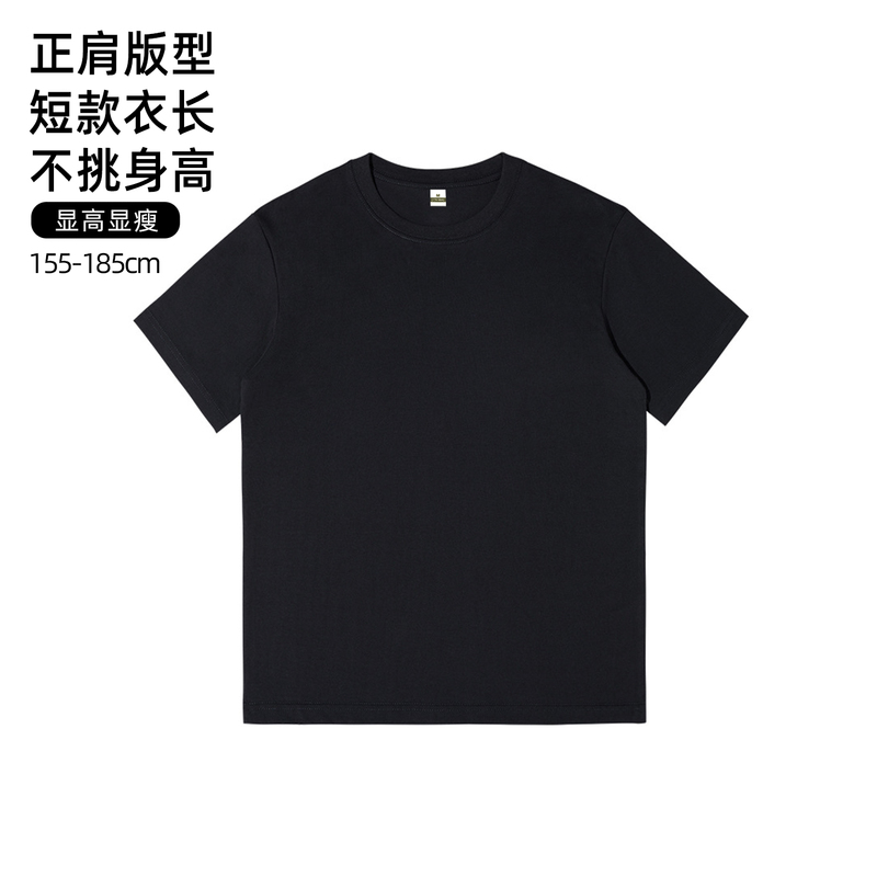 Men's Short-Sleeved T-Shirt with Regular Shoulders, Short Style for Petite Men, Height-Enhancing, Half-Sleeve, Ice-Feel Liquid Nitrogen T-Shirt, Base Layer Top Men's Short-Sleeved T-Shirt with Regular Shoulders, Short Style for Petite Men, Height-Enhancing, Half-Sleeve, Ice-Feel Liquid Nitrogen T-Shirt, Base Layer Top