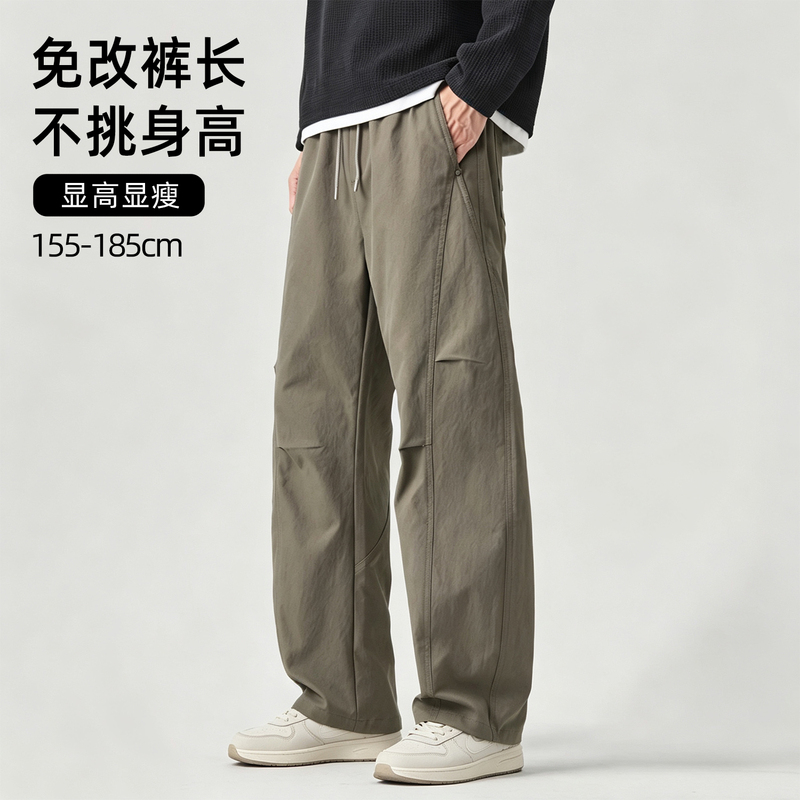 Autumn Men's Clothing for Short Men, Curved Knife-Style Workwear Casual Pants, Short Leg, Height-Enhancing, Loose Straight-Leg, Versatile and Trendy
