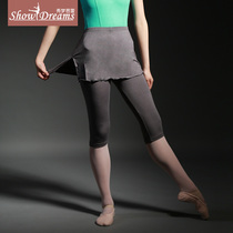 Adult female ballet uniform with skirt one-point shorts Capri pants shorts ankle-length pants