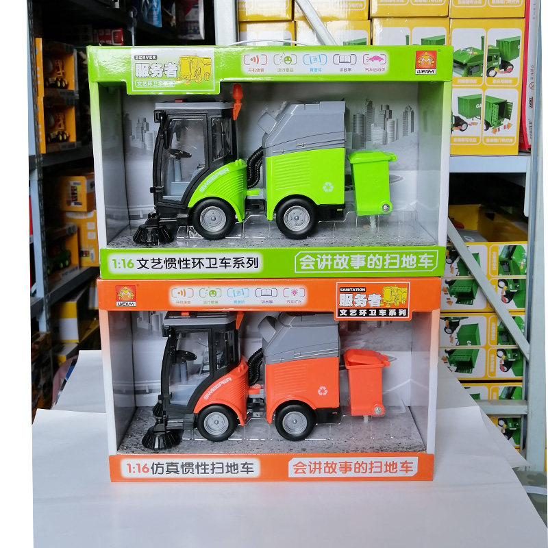 The literary and art will tell the story's inertial and fall-resistant road cleaning the sweeping car dust suction car pushes the snowmobile boy puzzle toy