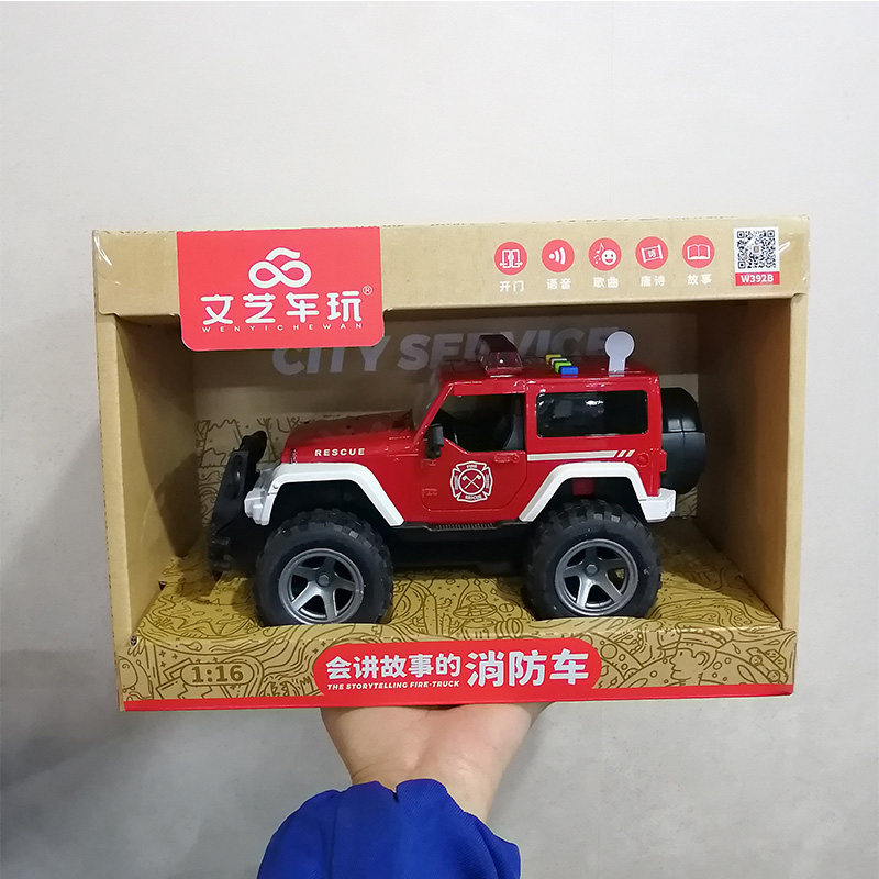 Art Car Play Dreamer Simulation Car Series Will Tell Story's Habitual Pastoral Jeep Toy