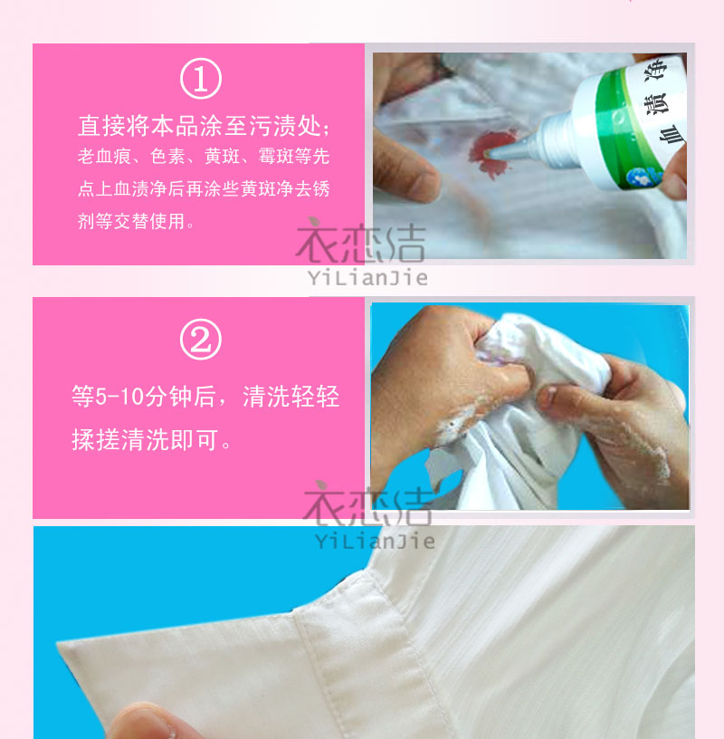 Chất tẩy rửa vết máu tẩy sạch mạnh quần áo vết máu cũ dì Chất tẩy rửa máu để vết máu đặc biệt hộ gia đình - Dịch vụ giặt ủi thuốc tẩy mốc quần áo màu