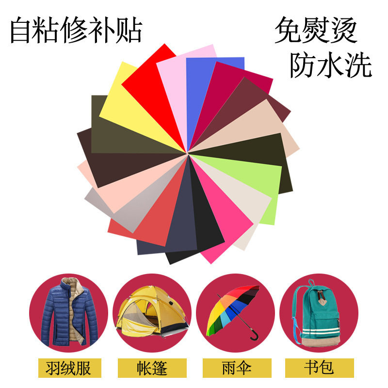 Down clothing patch patch patch subsidies self-adhesive ironing charge coat subsidized clothes large number