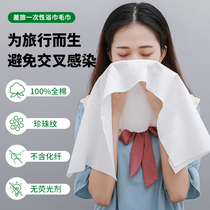 Travel compressed towel compressed bath towel outdoor portable cotton thicking disposable towel tourism supplies increased