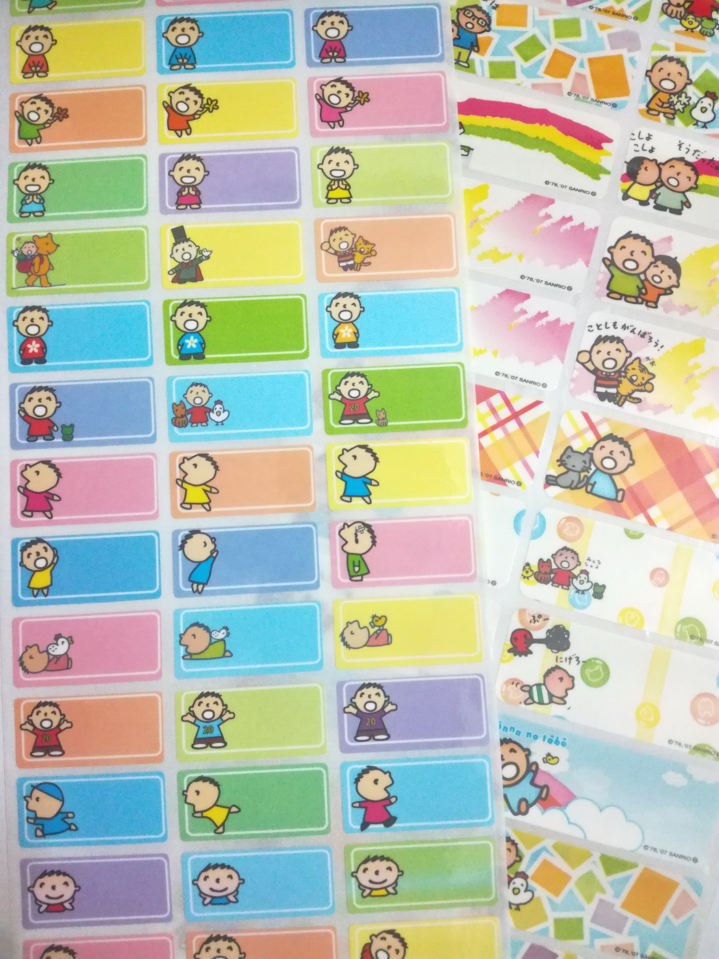 Primary school students book water cup sticker DIY personalized custom name sticker cute big mouth boy waterproof name label sticker