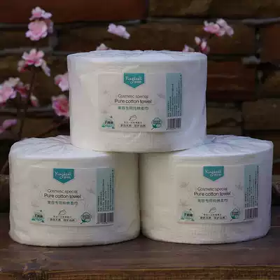 Yinconi cotton disposable washcloth cleansing towel beauty special towel thickened F reticulated home travel soft towel