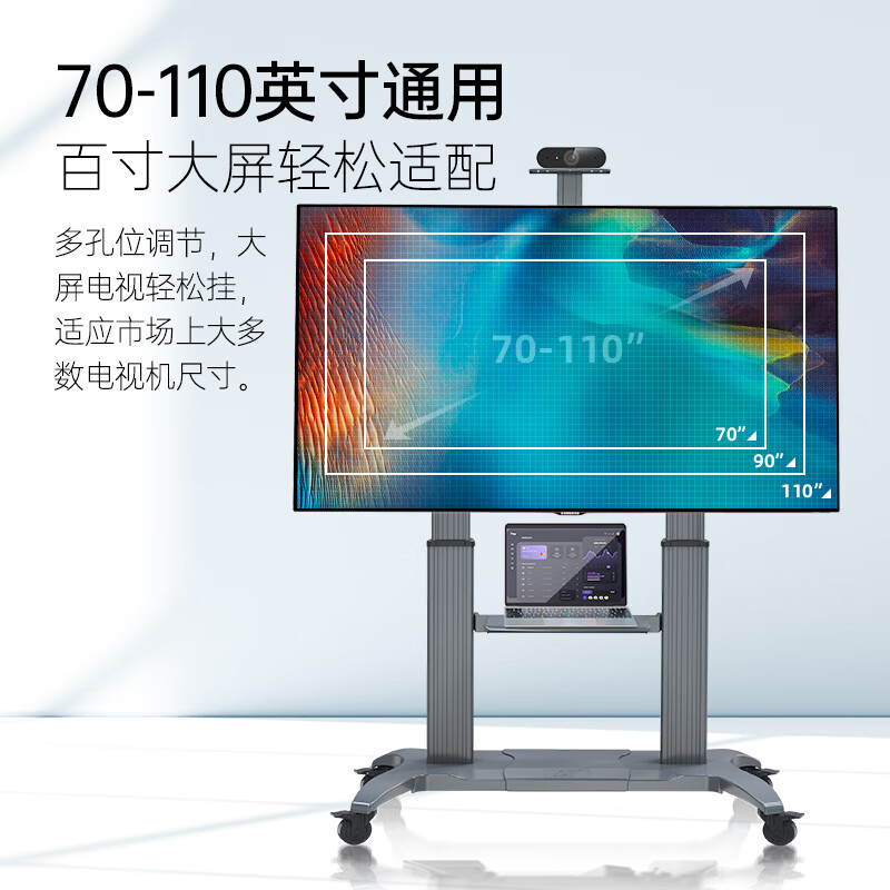 110 TV floor bracket aluminum 65 inch 75 inch 85 inch 85 inch TV shelf removable-Taobao
