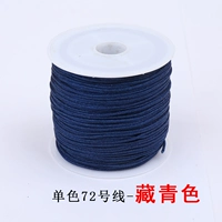 Тибетский синий (40 метров/объем)