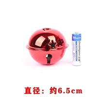 Красный, 6.5см