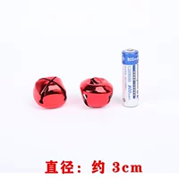 Красный колокольчик, 3см