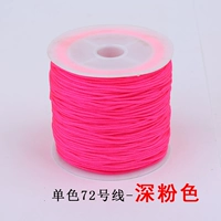 Розовый, 40м