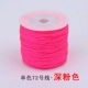 Розовый, 40м