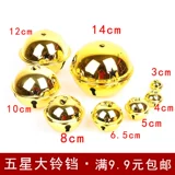 Золотой колокольчик, аксессуар с аксессуарами ручной работы, подвеска, DIY