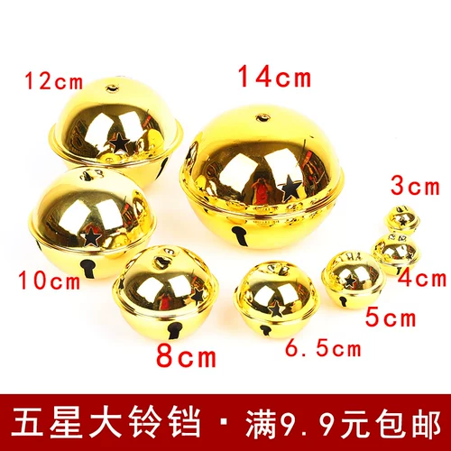 Золотой колокольчик, аксессуар с аксессуарами ручной работы, подвеска, «сделай сам»