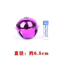 Сиреневый, 6.5см