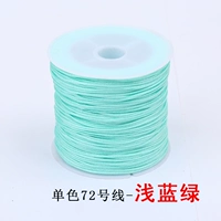 Светло -голубой и зеленый (40 метров/объем)