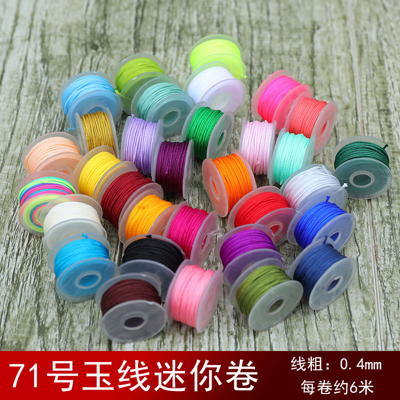  No. 71 Jade Thread 0.4mm Hand-Woven Red String for Threading Beads, Braiding Rings, Making Bracelets, Beading String, Extremely Thin