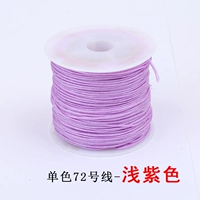 Сиреневый, 40м