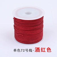 Бордовый, 40м