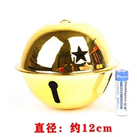 12 см [золото] один