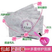 Yao Fang Qingyan Multi-Repair Mask Powder Light Pigment Làm sáng màu da Yao Fang Qingyan Repair Film Repair