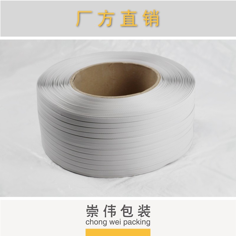 Factory direct new material plastic white automatic semi-automatic hot melt machine with packing belt manual belt