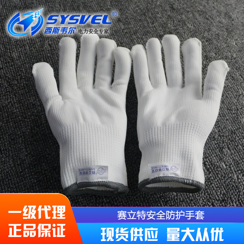 Saidite ST59103-09 10 needle new type material knitted liner yarn gloves 12 double