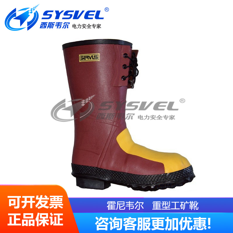 HoneywellNMX880 Heavy Labour Mine Boots Work Shoes Miner Boots Safety Boots Labour and Mine boot