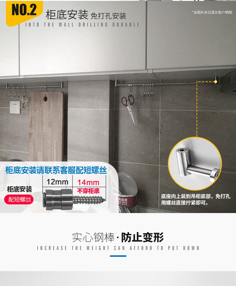 Nhà bếp treo thanh treo 304 thép không gỉ khung giá treo tường treo tường nhà bếp cung cấp lưu trữ giá phần cứng mặt dây chuyền - Phòng bếp chảo rán