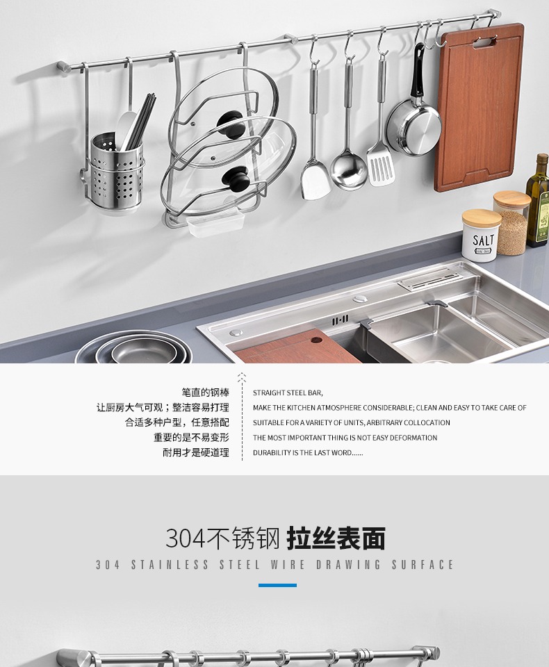 Nhà bếp treo thanh treo 304 thép không gỉ khung giá treo tường treo tường nhà bếp cung cấp lưu trữ giá phần cứng mặt dây chuyền - Phòng bếp chảo rán