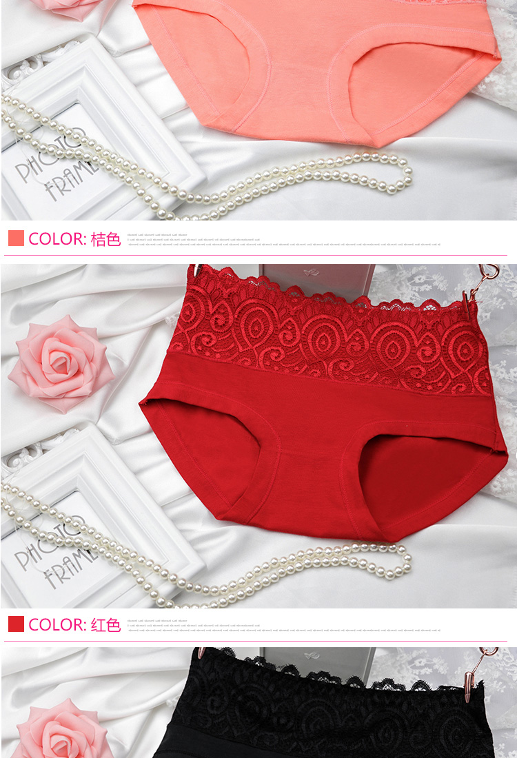 Quần lót nữ 4 hộp quần lót nữ ren cotton giữa eo bằng vải cotton hông quần cotton quần xì nữ
