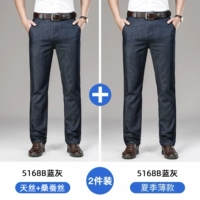 Синий серый+синий серый 5168b шелковидный шелк тонкая версия [2 части]