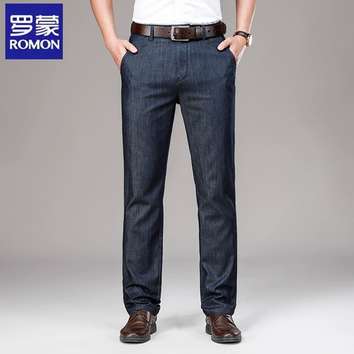 Шелковые джинсы, свободный прямой крой