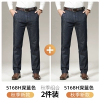 Глубокий синий+темно -синий шелк шелк осени толстый стиль [2 штуки]