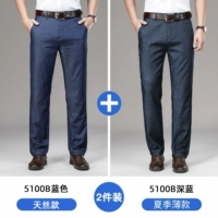 Синий+темно -синий шелк тонкий версию [2 части]