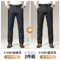 Глубокий синий+синий серый шелк шелк осени толстый стиль [2 штуки]