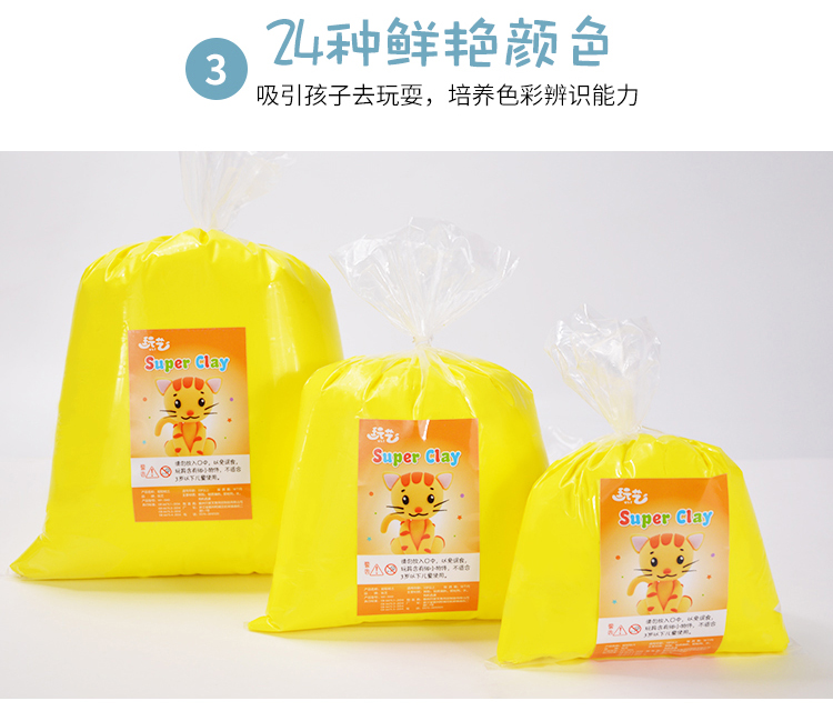 Siêu nhẹ đất sét 1 kg 1000 gam plasticine giấy đất sét bùn màu bùn không gian đất sét mềm diy 24 màu sắc