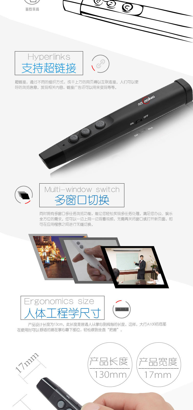 Telecommande - pointeur laser - Ref 384070 Image 6